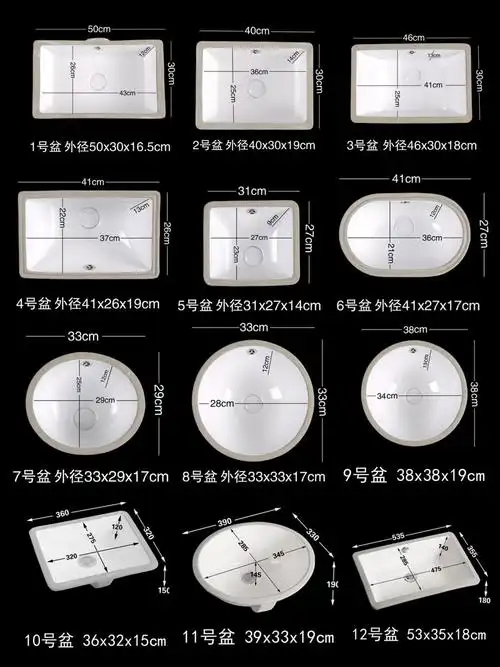 台上盆洗脸盆洗手盆小尺寸小户型台下盆阳台嵌入式家用陶瓷迷你台盆