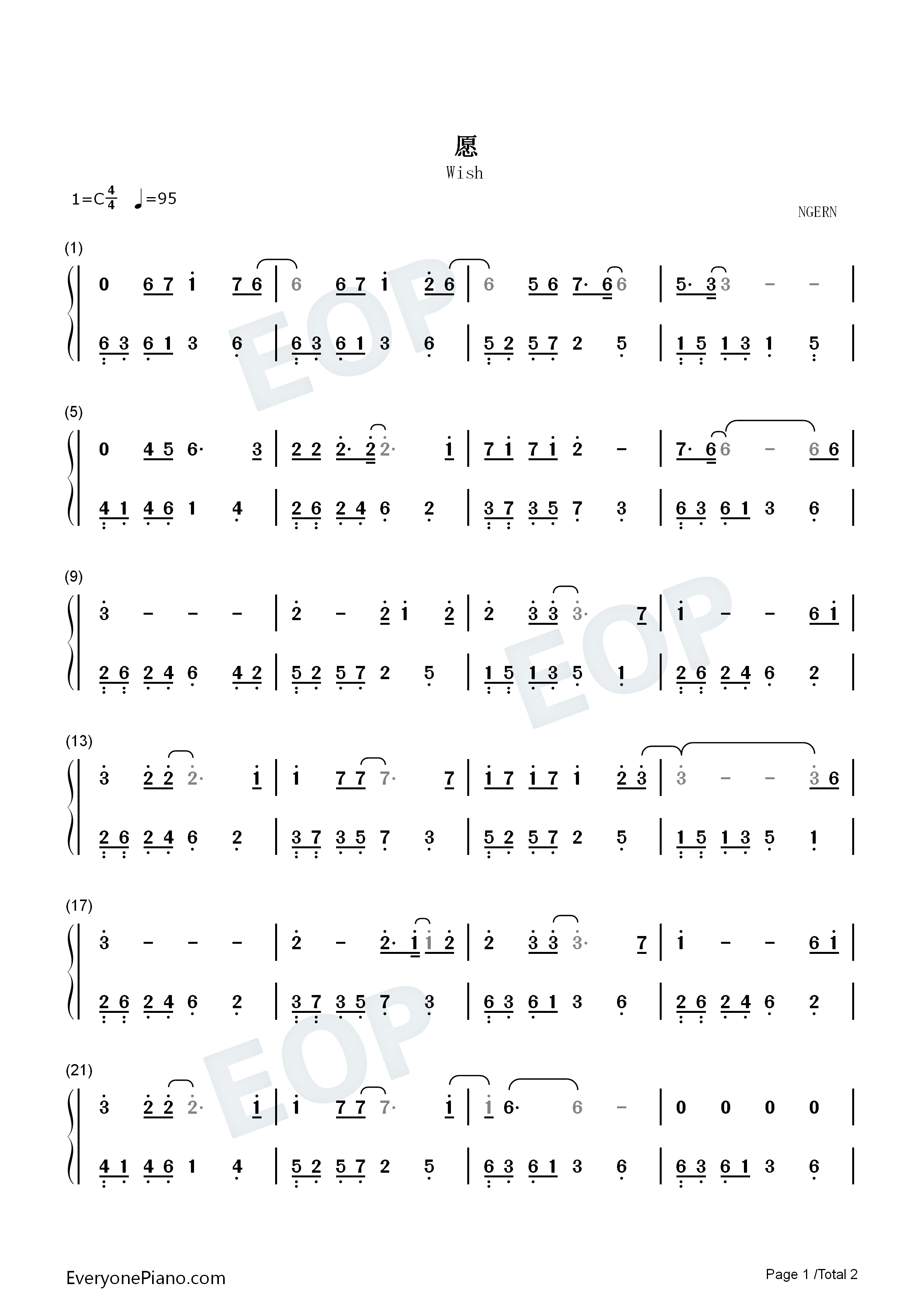 愿-c调简单版-锦衣之下主题曲双手简谱预览1