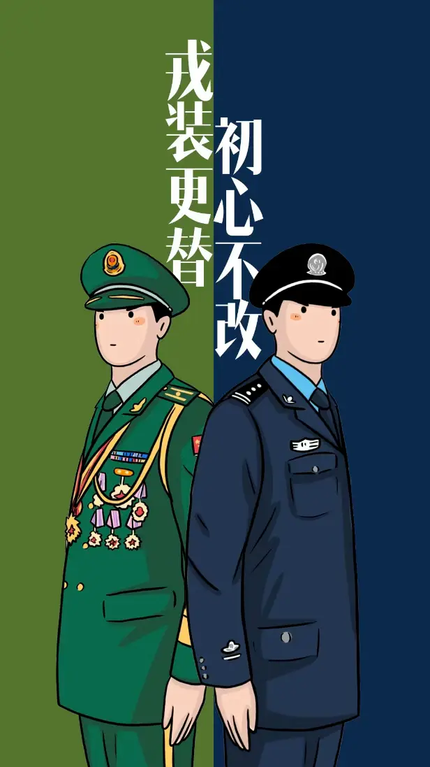 八一特辑 |传承军魂铸警魂,于我从容一身!