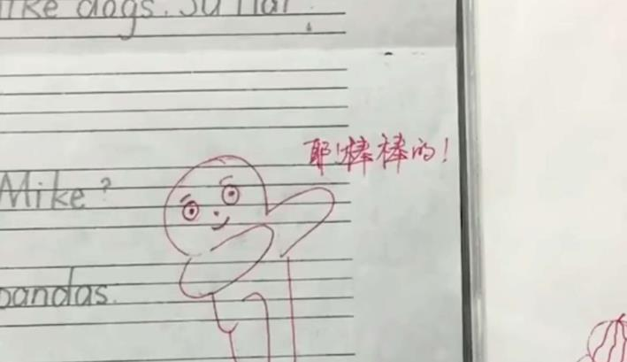 老师出新招批改作业画表情包深受学生喜爱