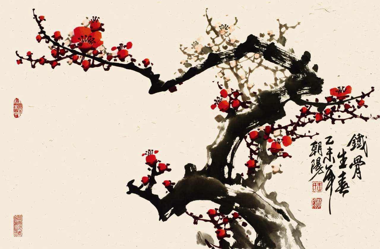 王朝阳—梅花作品鉴赏-艺术名家-宕昌县青年书法家协会