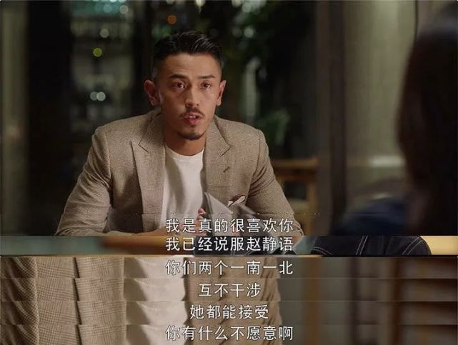 放炮海王养鱼绿茶霸榜热搜的四个渣男到底有多糟心