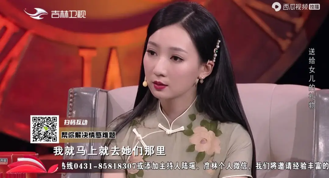 吉林卫视《好久不见》的观众应该有发现,节目中新添了主持人陆瑶和