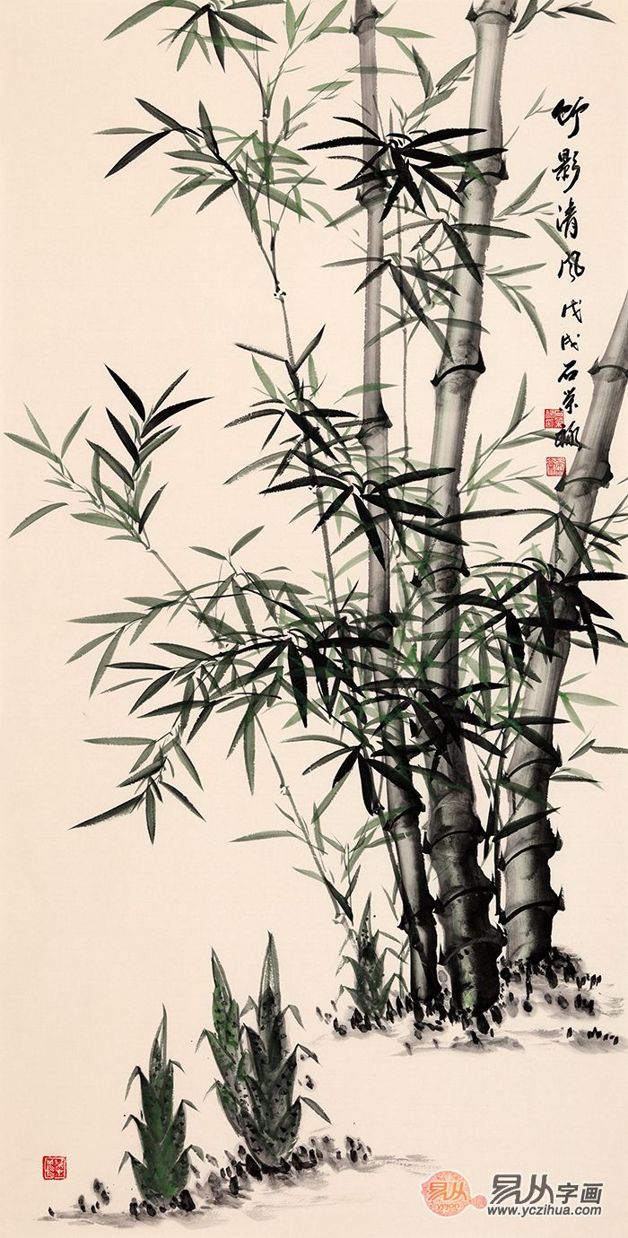 石荣禄四尺竖幅竹子图《竹影清风》