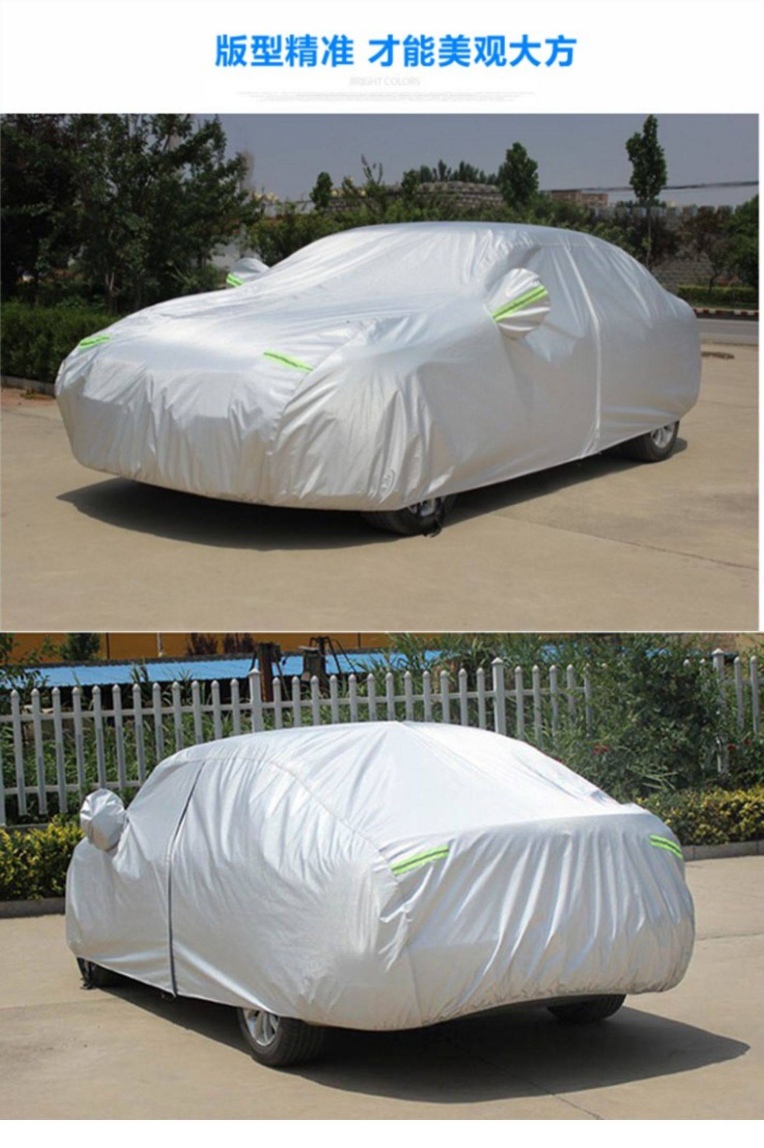 广汽传祺gs7车衣车罩suv专用防晒防雨加厚冬季防雪传奇gs7汽车套-金陀