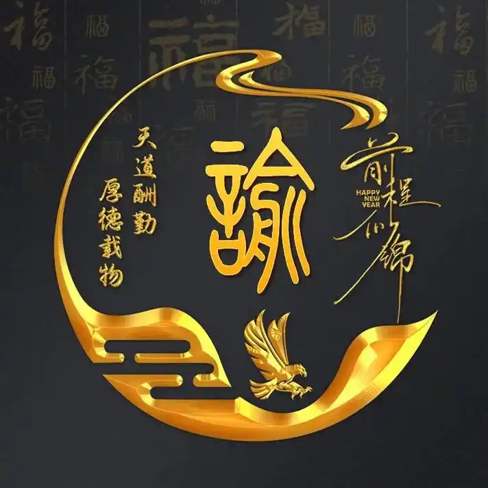 专属姓氏头像 - 抖音