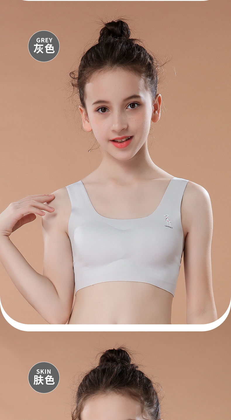 好品质女士内衣学育期小背心少女内衣岁初中生二阶段大童女童无痕文胸