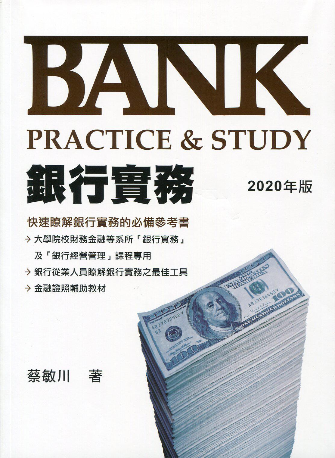 bank金融图片图片_bank金融图片高清图片下载_微语生活图库