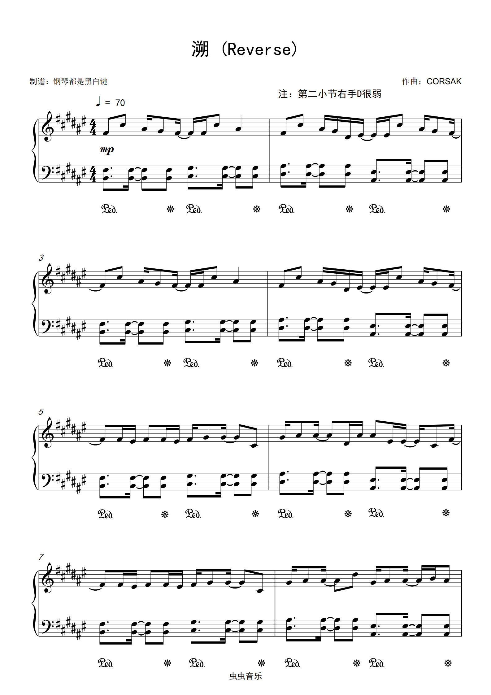 溯(reverse) 超高还原,溯 (reverse) 超高还原钢琴谱,溯 (reverse)