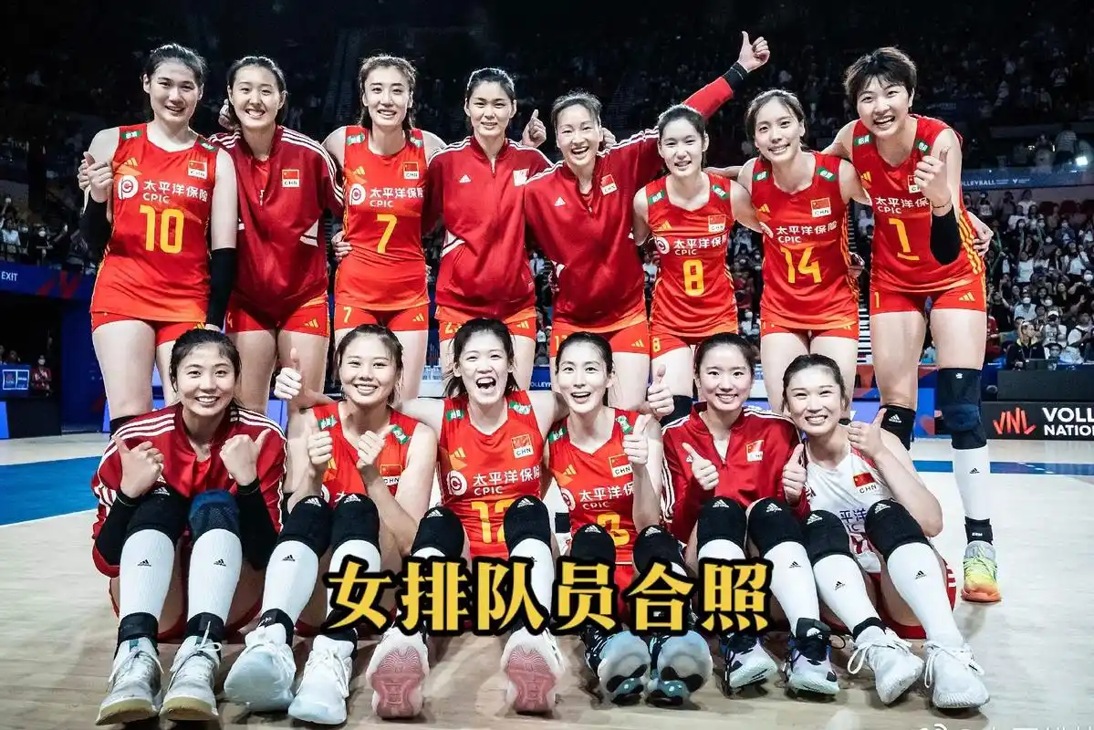 中国女排!#女排 #2023年世界女排联赛 #女排精神 - 抖音