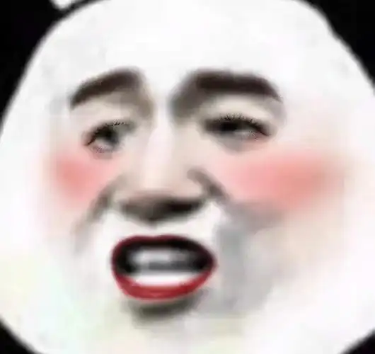 浓妆艳抹熊猫头表情包妖艳浓妆艳抹熊猫表情包