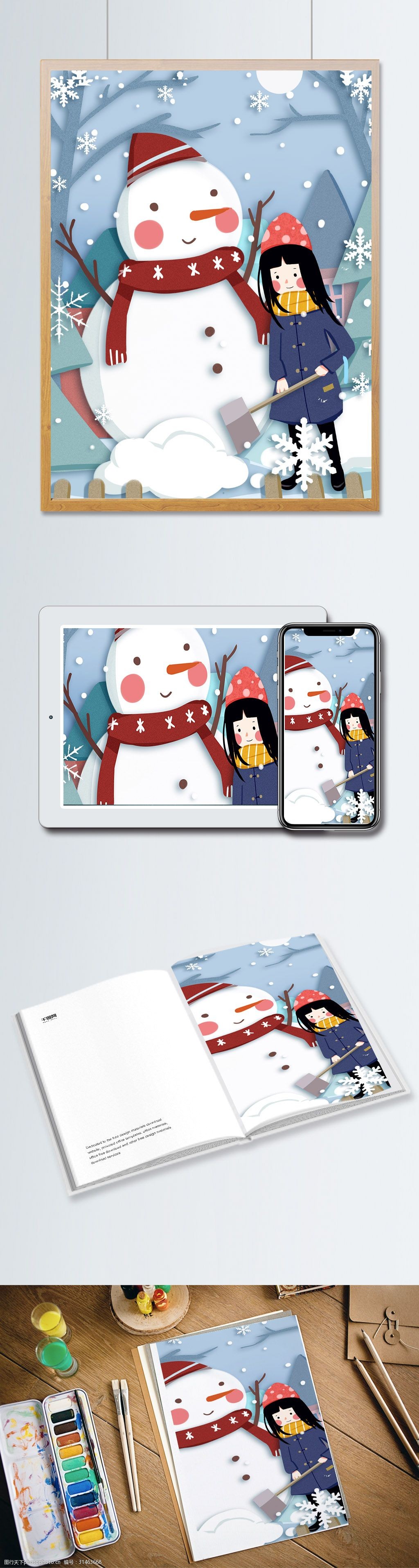 节气大雪剪纸风插画卡通可爱小女孩的雪人