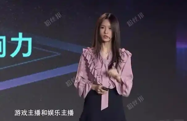 yy2080出来的几位斗鱼主播周二珂曾叫纳妮暗杠小发一曲走红