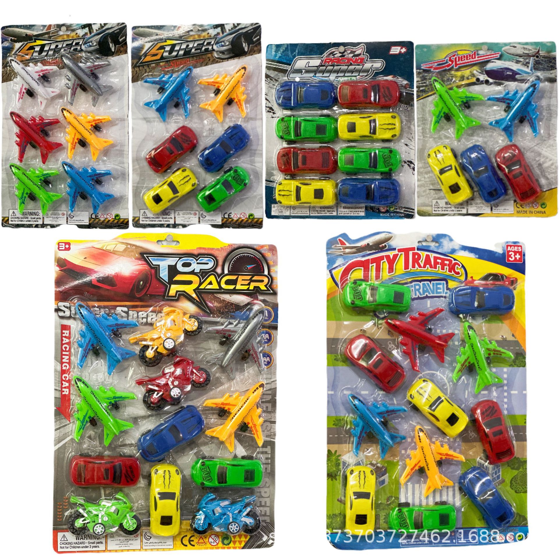 工厂直销地摊批发儿童回力车玩具汽车飞机摩托玩具车挂板玩具套装