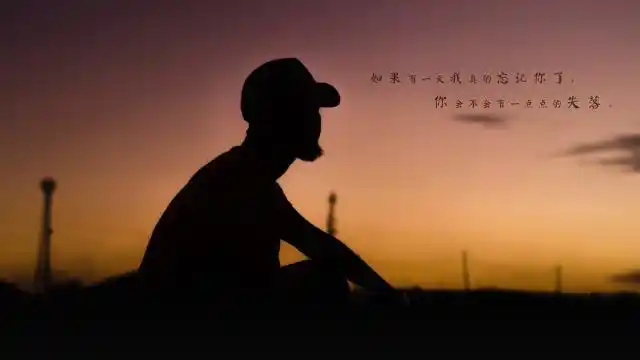 心痛到低微的颓丧伤感句子说说图片