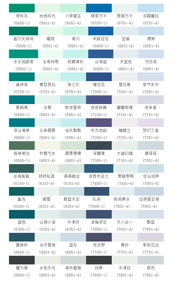 立邦漆色卡电子版---灰卡-国产色卡-其他色卡-123仪器商