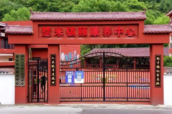 遵义市桐梓县养老院一览表桐梓县养老院推荐