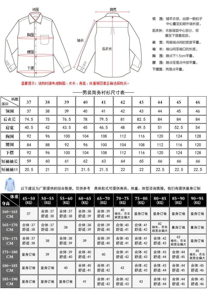 高档暗格仔竖纹男式职业长袖衬衫商务修身时尚休闲衬衣潮流衬衫男