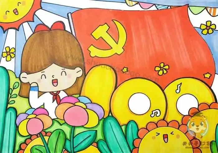 建党100周年绘画,建党100周年绘画作品作品,建党100周年儿童画