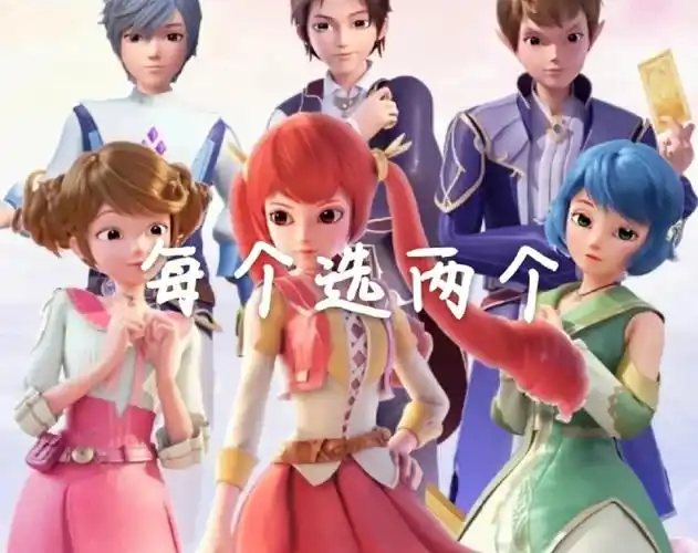 星学院招人群以建好想进先说人物