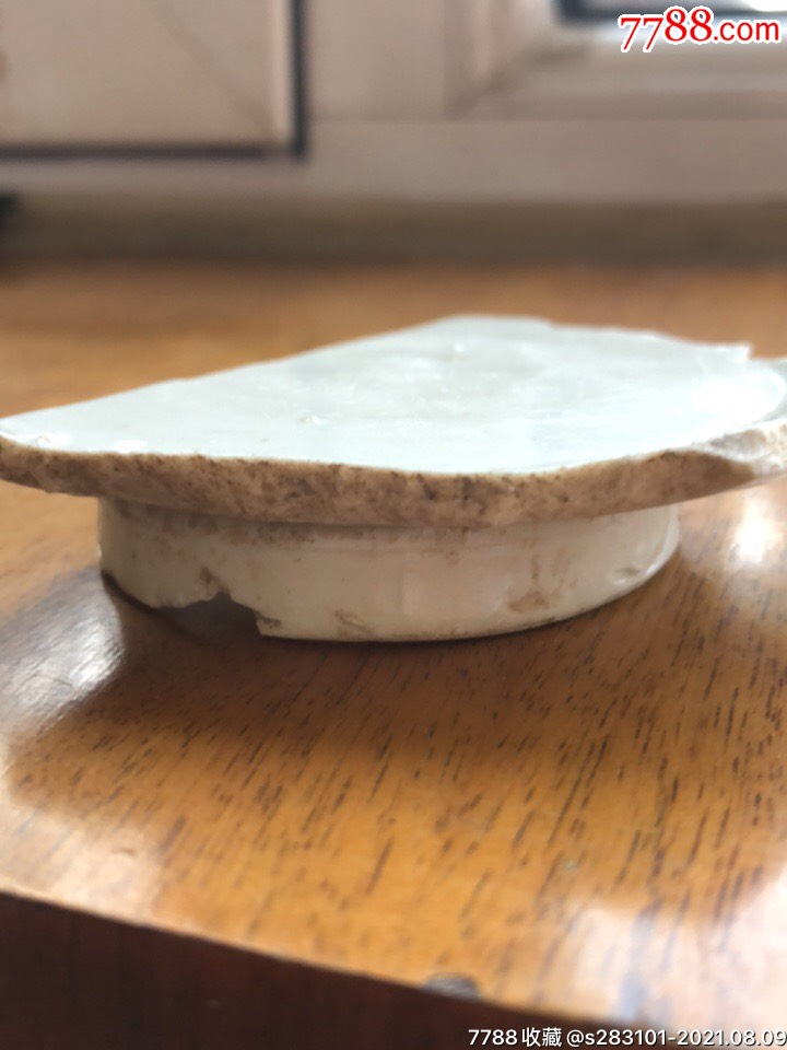 宋代定窑碗底足瓷片.8,7,2厘米_瓷片_第2张_7788瓷器