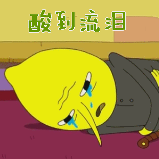 动漫二次元伤心流泪gif动图_动态图_表情包下载_soogif