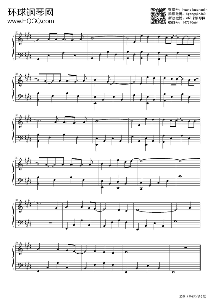 宏愿(清晰版)-周柏豪