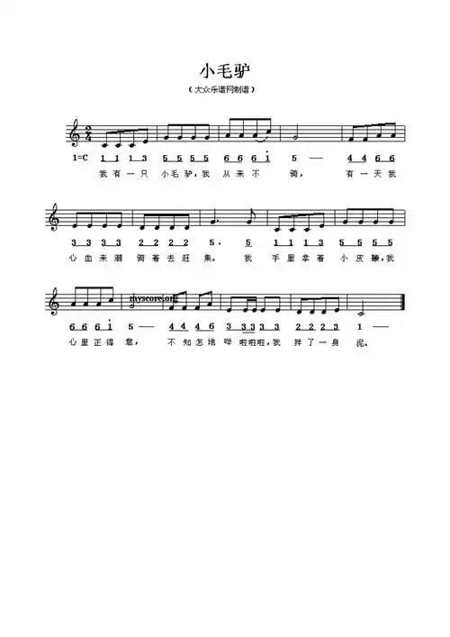 儿童歌曲简谱大全