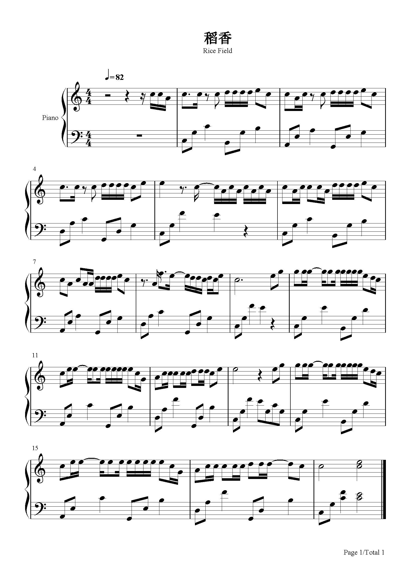 稻香-周杰伦-c调 -流行钢琴五线谱