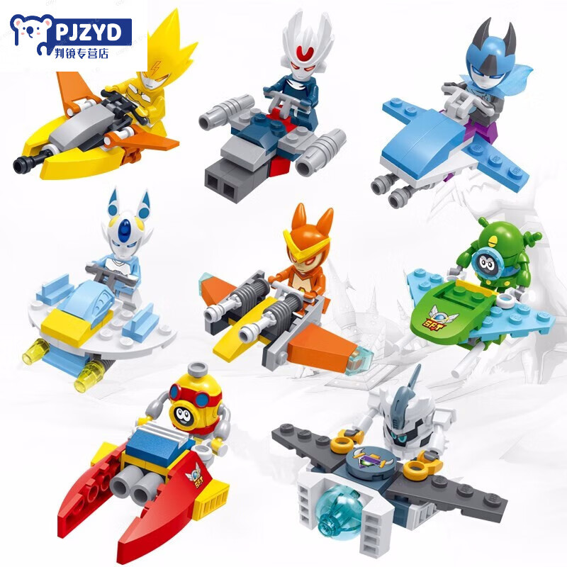 xiqkio星钻积木赛尔号星际飞船赛小息雷伊人仔公仔儿童拼装玩具拼图