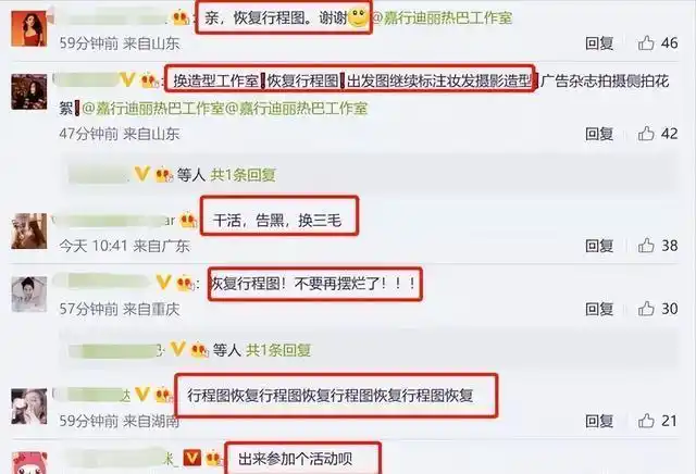 男星被抓私生子剧组夫妻比大瓜更可怕的是内娱的猜谜毒瘤