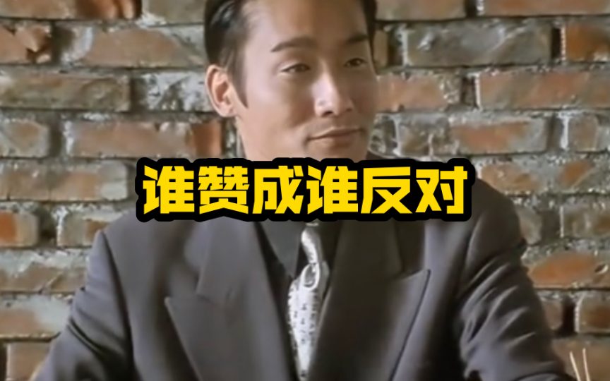 山东酒文化,谁赞成谁反对?