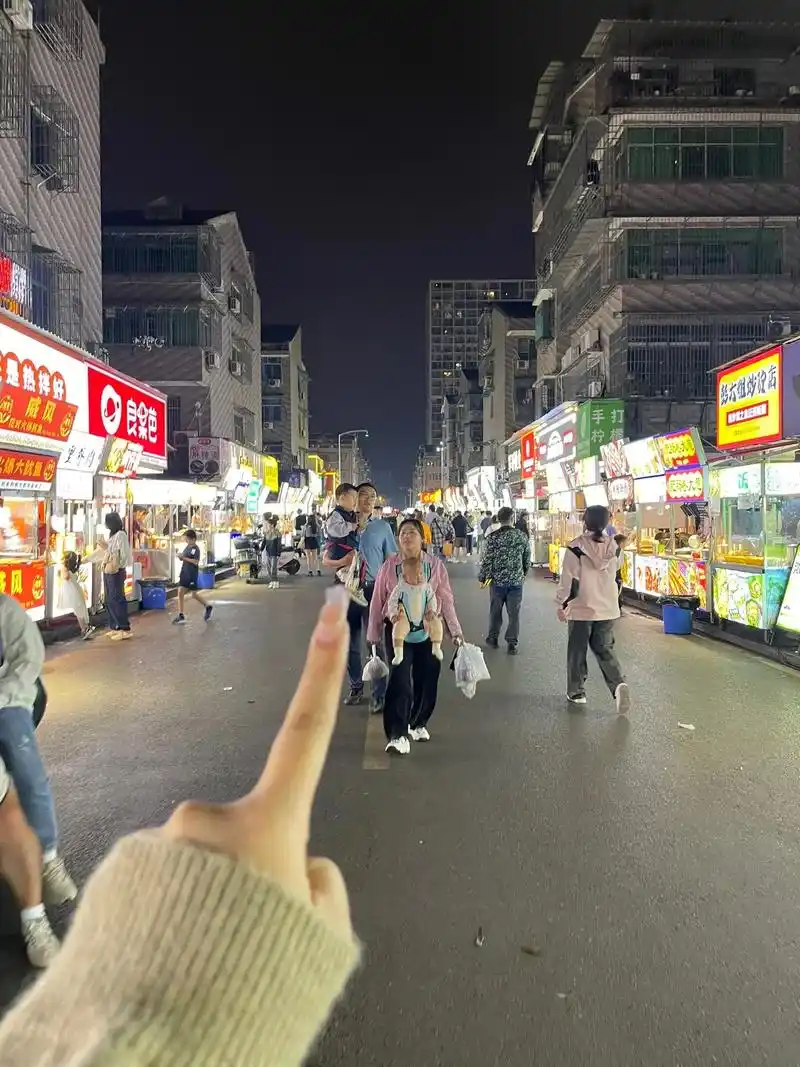 长沙,在四方坪夜市,有没有去过