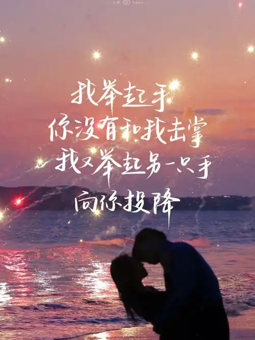 520表白文案如果你想我壁纸手写