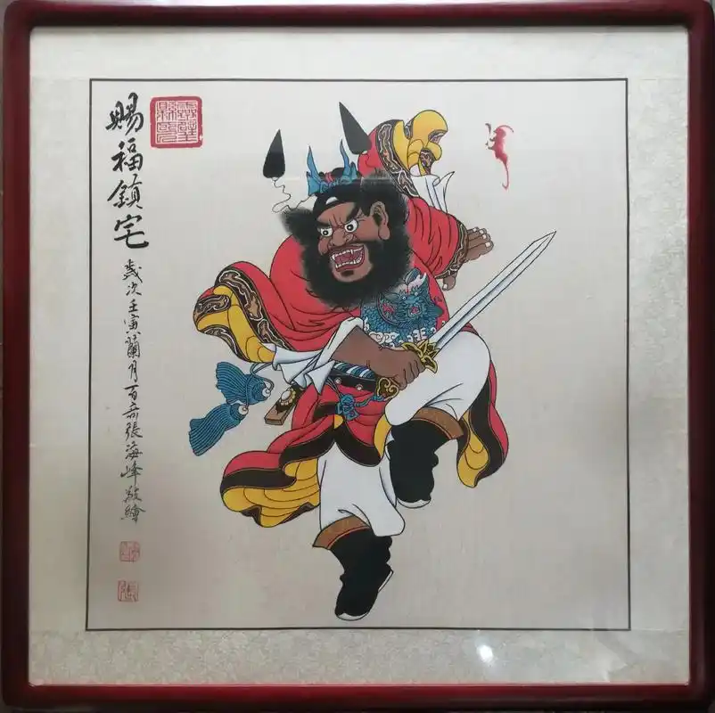 张海峰钟馗画工笔斗方 - 抖音