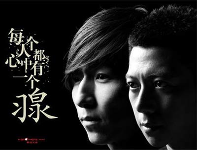 p>《alone in lonely》是羽泉演唱的一首歌曲,收录在《 a target="