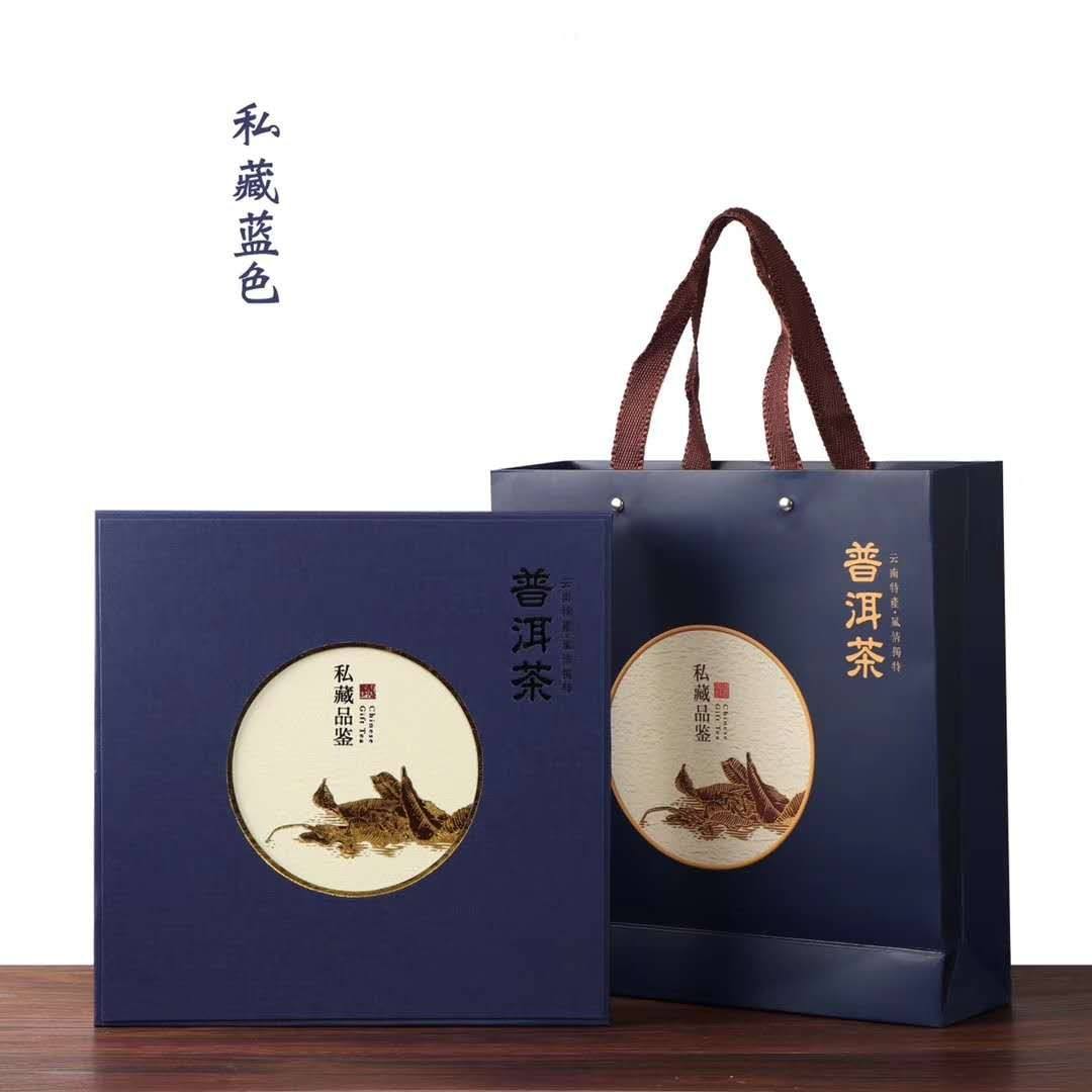 共547 件茶叶通用礼盒子空相关商品