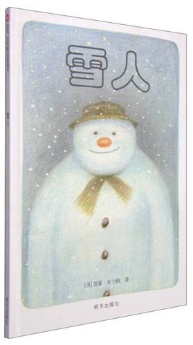 雪人thesnowman