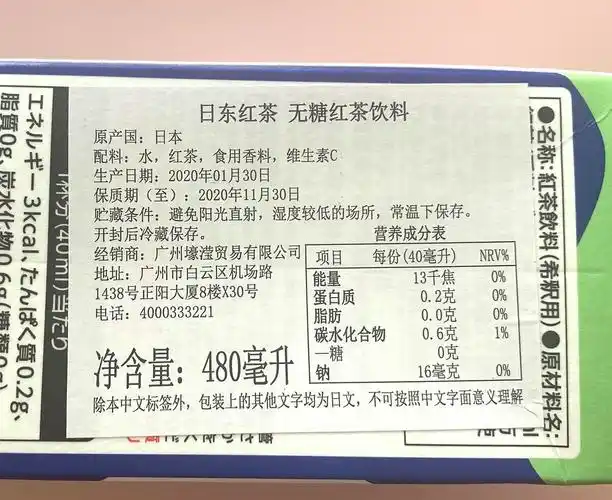 给大家安利好喝便宜的自制奶茶
