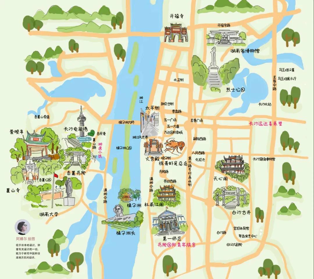 长沙文艺地图 《中国旅游》制图