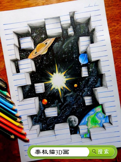 趣味纸上3d立体插画