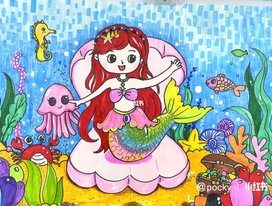 美人鱼儿童画课件