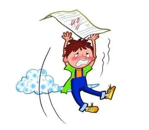 当我考试考的不好的时候,我会很难过