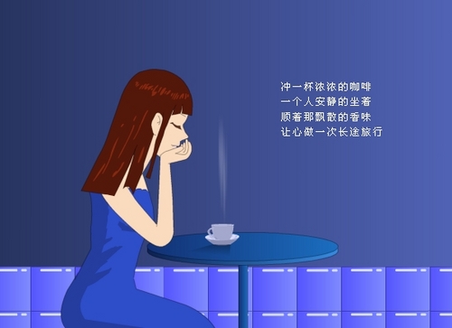 一个人静静地坐着,让心做一次长途旅行.