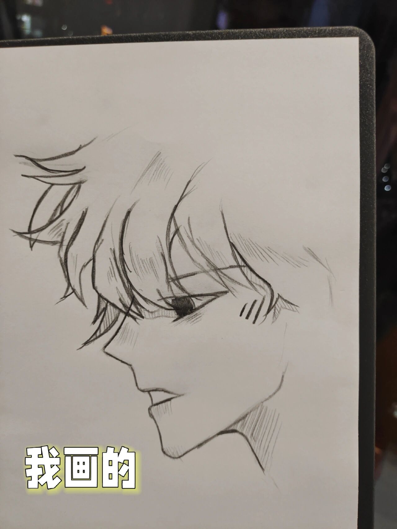 首次体验侧脸男生动漫,个人感觉还良好.