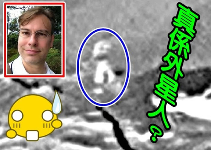 照片中发现火星"外星人"(神秘的地球报道)美国太空总署(nasa)周一表示