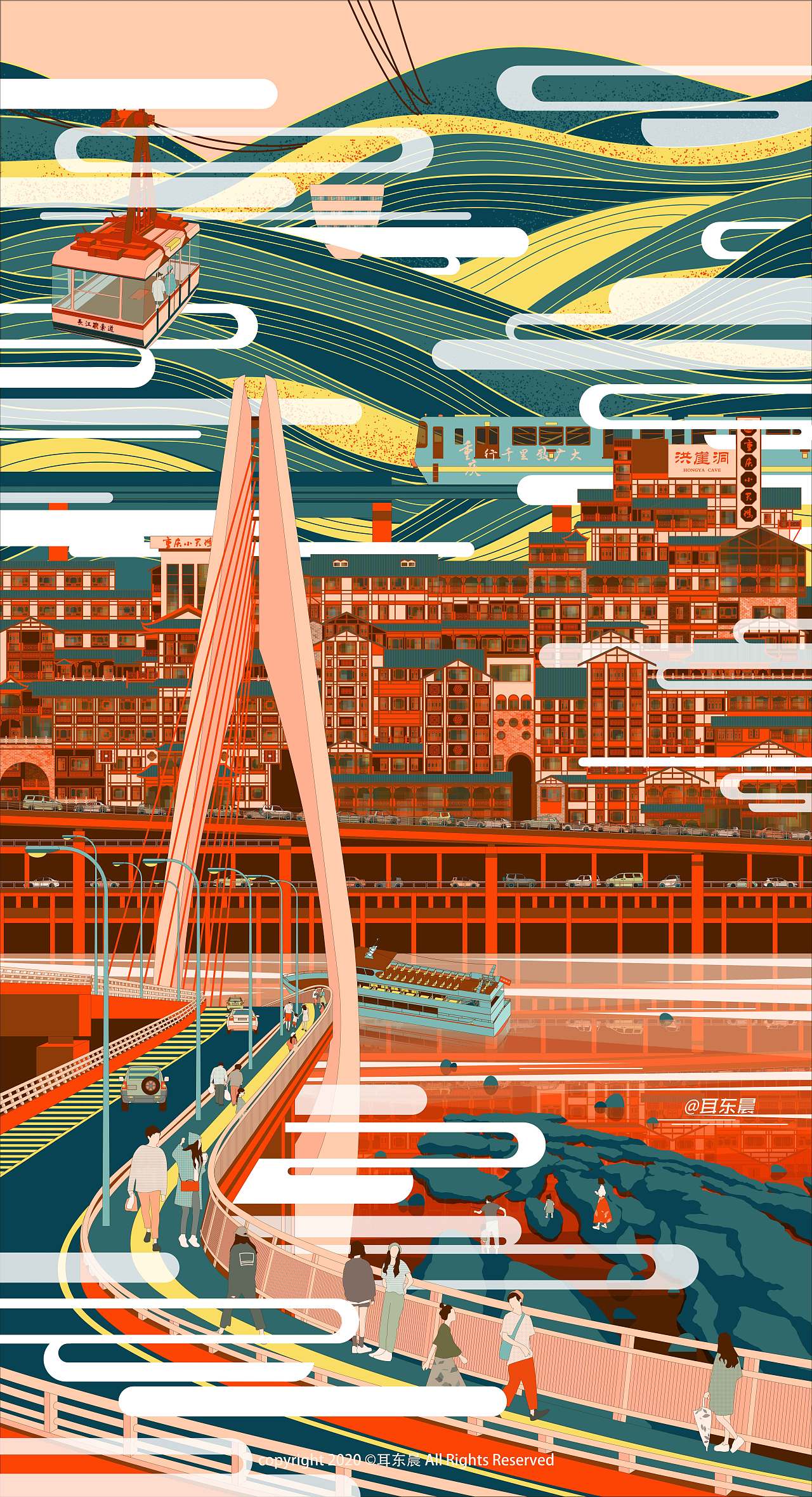 城市系列建筑插画重庆