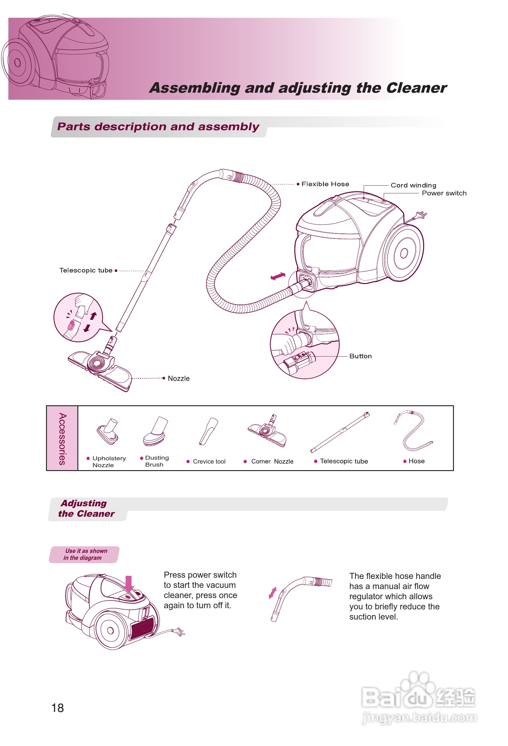 lg vc3016ghtv吸尘器说明书:[2]