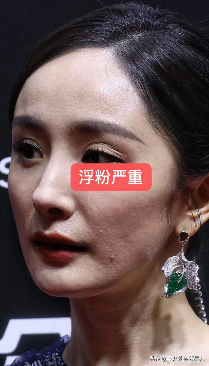 迪丽热巴生图油腻腻,杨幂浮粉严重