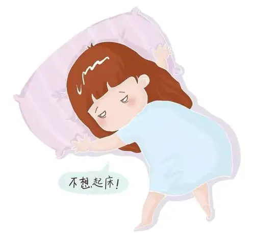 终于找到睡懒觉的正当理由了